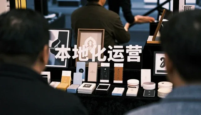 短视频运营如何因地制宜实现地区差异化的推广策略